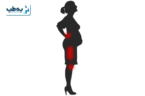 علت استخوان درد در حاملگی (بارداری)